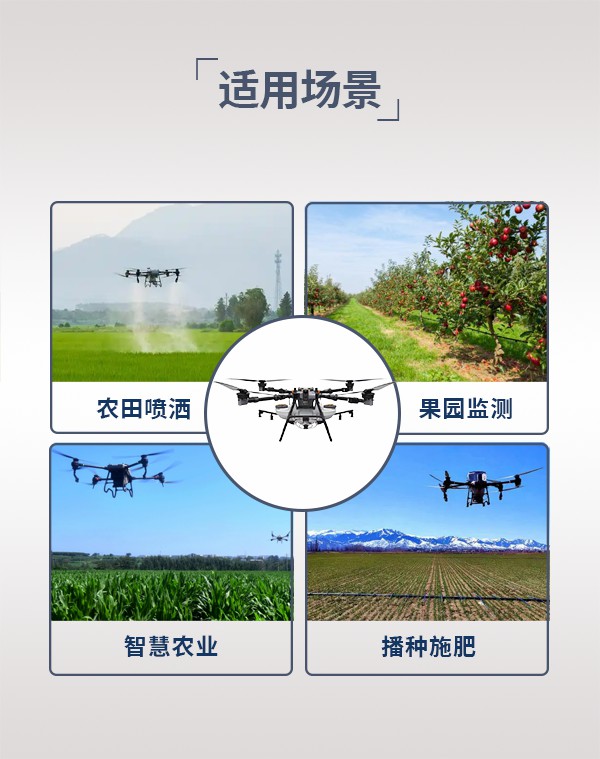 植保無人機HN-75型(圖5)