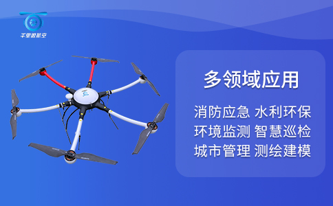 盤點近幾年無人機行業的市場發展趨勢(圖2) 盤點近幾年無人機行業的市場發展趨勢(圖2)